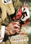 Паршивые овцы Формат: DVD (PAL) (Упрощенное издание) (Keep case) Дистрибьютор: Видеобаза Региональный код: 5 Количество слоев: DVD-9 (2 слоя) Звуковые дорожки: Русский Dolby Digital 5 1 Формат инфо 6460n.