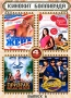 Кинохит Болливуда Выпуск 6 (4 в 1) Сериал: Кинохит Болливуда инфо 6007c.
