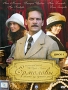 Ермоловы Диск 1 Сериал: Ермоловы инфо 7082c.