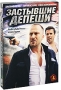 Застывшие депеши Серии 1-16 (2 DVD) Сериал: Застывшие депеши инфо 10719c.