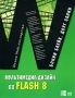 Мультимедиа-дизайн во Flash 8 Серия: Школа Web-мастерства инфо 12331c.