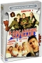 Комедийные сериалы Выпуск 1 (4 DVD) Серия: Сериальный хит инфо 12357c.