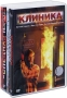 Фильмы с Евгением Сидихиным (5 DVD) Формат: 5 DVD (PAL) (Подарочное издание) (Keep case) Дистрибьютор: Первая Видеокомпания Региональный код: 5 Количество слоев: DVD-9 (2 слоя) Субтитры: Русский Звуковые инфо 12389c.