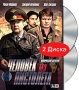 Человек без пистолета (2 DVD) Формат: 2 DVD (PAL) (Подарочное издание) (Картонный бокс + кеер case) Дистрибьютор: Первая Видеокомпания Региональный код: 5 Количество слоев: DVD-9 (2 слоя) Субтитры: Русский инфо 12553c.