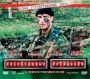 Оперативный псевдоним (6 CD) Серия: Новый отечественный сериал инфо 13226c.