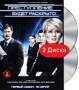 Преступление будет раскрыто Первый сезон Серии 1-16 (2 DVD) Сериал: Преступление будет раскрыто инфо 13947c.