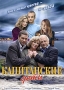 Капитанские дети Сериал: Капитанские дети инфо 33d.