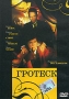 Гротеск Формат: VHS Дистрибьютор: Видеопроект Лицензионные товары Характеристики видеоносителей 1995 г , 99 мин , Великобритания J&M Entertainment Художественный кинофильм инфо 1218d.