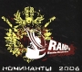 RAMP 2006 Номинанты Формат: Audio CD (DigiPack) Дистрибьютор: A-One Records Лицензионные товары Характеристики аудионосителей 2007 г Сборник: Российское издание инфо 6996f.