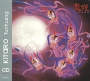 Kitaro Tunhuang Формат: Audio CD (DigiPack) Дистрибьюторы: Pony Canyon, Inc , Концерн "Группа Союз" Европейский Союз Лицензионные товары Характеристики аудионосителей 2010 г Альбом: Импортное издание инфо 7685f.