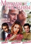 Молоды и счастливы Диск 1 Серии 1-4 Сериал: Молоды и счастливы инфо 7806f.