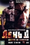День "Д" и кинематографии (курс В инфо 9139f.