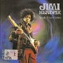 Jimi Hendrix Studio & Live Rarities (mp3) Исполнитель Джими Хендрикс Jimi Hendrix инфо 9478f.