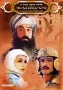 И еще одна ночь Шахерезады Формат: VHS Дистрибьютор: ГАНЕМ - ФИЛЬМ Русский Лицензионные товары Характеристики видеоносителей инфо 9499f.