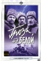 Гроза над Белой Формат: DVD (PAL) (Keep case) Дистрибьютор: Ленфильм Видео Региональный код: 0 (All) Количество слоев: DVD-5 (1 слой) Звуковые дорожки: Русский Dolby Digital 2 0 Формат инфо 9553f.