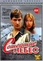 Сошедшие с небес Авторский сборник Букинистическое издание Сохранность: Хорошая Издательство: Новый Геликон, 1994 г Мягкая обложка, 400 стр ISBN 5-87949-020-3 Тираж: 50000 экз Формат: 84x108/32 (~130х205 мм) инфо 9807f.