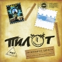Пилот (mp3) Формат: MP3_CD (Jewel Case) Дистрибьютор: Extraphone Россия Битрейт: 256 Кбит/с Частота: 44 1 КГц Тип звука: Stereo Лицензионные товары Характеристики аудионосителей 2009 г , 2 ч 18 мин Сборник: Российское издание инфо 9888f.