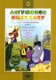 Сборник мультфильмов 15 Формат: VHS Дистрибьютор: Крупный План Mono ; Русский На языке оригинала Лицензионные товары Характеристики видеоносителей 1969 г , 71 мин инфо 9972f.