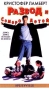 Развод и семеро детей Формат: VHS (PAL) Дистрибьютор: Агма Русский Лицензионные товары Характеристики видеоносителей 1999 г , 88 мин Film Bridge Художественный кинофильм инфо 11863f.