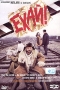 Ехай! Формат: DVD (PAL) (Super jewel case) Дистрибьютор: VOX-Video Региональный код: 5 Звуковые дорожки: Русский Dolby Digital Stereo Формат изображения: Standart 4:3 (1,33:1) Лицензионные товары Характеристики видеоносителей инфо 1489h.