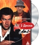 Агент национальной безопасности 2 (2 DVD) Формат: 2 DVD (PAL) (Картонный бокс) Дистрибьютор: Twister Региональный код: 5 Звуковые дорожки: Русский Dolby Digital 5 1 Формат изображения: инфо 1493h.