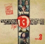 Чартова Дюжина 13 Часть 3 Формат: Audio CD (Jewel Case) Дистрибьютор: CD Land Лицензионные товары Характеристики аудионосителей 2004 г Сборник инфо 1950h.