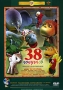 38 попугаев Сборник мультфильмов Серия: Золотая коллекция анимации инфо 1974h.