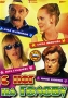 С ног на голову Формат: DVD (PAL) (Упрощенное издание) (Keep case) Дистрибьютор: Дивайс Региональный код: 5 Количество слоев: DVD-5 (1 слой) Звуковые дорожки: Русский Dolby Digital 5 1 Формат инфо 2594h.