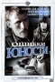 Ошибки юности Формат: DVD (PAL) (Keep case) Дистрибьютор: Ленфильм Видео Региональный код: 0 (All) Количество слоев: DVD-5 (1 слой) Звуковые дорожки: Русский Dolby Digital 2 0 Формат инфо 2630h.