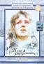 Пусть я умру, господи Формат: DVD (PAL) (Keep case) Дистрибьютор: Grand Records Региональный код: 5 Звуковые дорожки: Русский Dolby Digital Stereo Формат изображения: WideScreen 2 35:1 Лицензионные товары инфо 2659h.