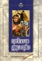 Предлагаю руку и сердце Формат: DVD (PAL) (Keep case) Дистрибьютор: Восток В Региональный код: 5 Количество слоев: DVD-5 (1 слой) Звуковые дорожки: Русский Dolby Digital 2 0 Формат изображения: инфо 2671h.