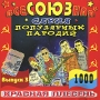 Красная плесень Всесоюзная коллекция Выпуск 3 Серия: Всесоюзная коллекция инфо 2738h.