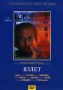 Взлет Серия: Герои Советской Родины инфо 2764h.