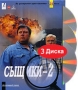 Сыщики-2 (3 DVD) Сериал: Сыщики инфо 2970h.