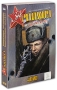 За родину: Славный малый Коллекционное издание (4 DVD) Серия: За Родину инфо 2980h.
