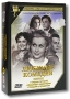 Любимые комедии Выпуск 1 (3 DVD) Серия: Шедевры советского кинематографа инфо 2994h.