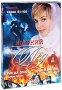 Жаркий лед Том 3 Серии 61-100 (4 DVD) Сериал: Жаркий лед инфо 3002h.