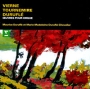 Vierne, Tournemire, Durufle Oeuvres Pour Orgue Формат: Audio CD (Jewel Case) Дистрибьюторы: Warner Music, Торговая Фирма "Никитин" Германия Лицензионные товары инфо 3875h.