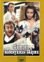 Портрет мадемуазель Таржи Формат: DVD (PAL) (Упрощенное издание) (Keep case) Дистрибьютор: Крупный План Региональный код: 0 (All) Количество слоев: DVD-5 (1 слой) Субтитры: Русский Звуковые дорожки: Русский инфо 4510h.