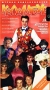 Каламбур Кассета №10 Серии №31-33 Формат: VHS Дистрибьютор: ОРТ- Видео Русский Лицензионные товары Характеристики видеоносителей 1998 г , 90 мин , Россия Каламбур Пикчерс Телепередача инфо 13256h.