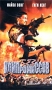 Без компромиссов Формат: DVD (PAL) (Упрощенное издание) (Keep case) Дистрибьютор: Мьюзик-трейд Региональный код: 5 Количество слоев: DVD-5 (1 слой) Субтитры: Русский Звуковые дорожки: Русский Закадровый перевод инфо 13296h.