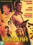 Капкан Серия: Русский детектив (`Терра`) инфо 13401h.