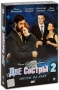 Две сестры 2: Звезды на льду Серии 1-16 (3 DVD) Сериал: Две сестры инфо 13571h.