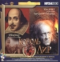 Король Лир Серия: Литературная классика на экране инфо 13672h.