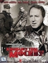 Я покажу тебе Москву Формат: DVD (PAL) (Super jewel case) Дистрибьютор: CP Digital Региональный код: 5 Количество слоев: DVD-5 (1 слой) Звуковые дорожки: Русский Dolby Digital 5 1 Формат инфо 2575i.