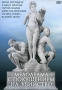 Мелодрама с покушением на убийство Формат: VHS Дистрибьютор: Арена Лицензионные товары Характеристики видеоносителей 1992 г , 65 мин , Россия Киностудия им А П Довженко Художественный кинофильм инфо 3265i.