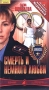 Каменская: Смерть и немного любви Сериал: Каменская инфо 3516i.
