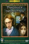 Господин оформитель Серия: Популярные кинофильмы инфо 3712i.