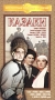 Казаки Серия: Иллюстрированная история Отечества инфо 3722i.