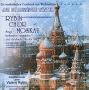 Rybin Chor Moskau Ach Du Russische Winter Формат: Audio CD (Jewel Case) Дистрибьютор: Страдиз-Аудиокнига Россия Лицензионные товары Характеристики аудионосителей 2002 г Сборник: Российское издание инфо 5711i.